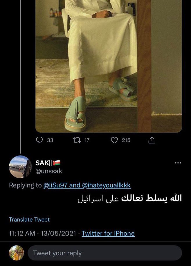 وااان tweet media