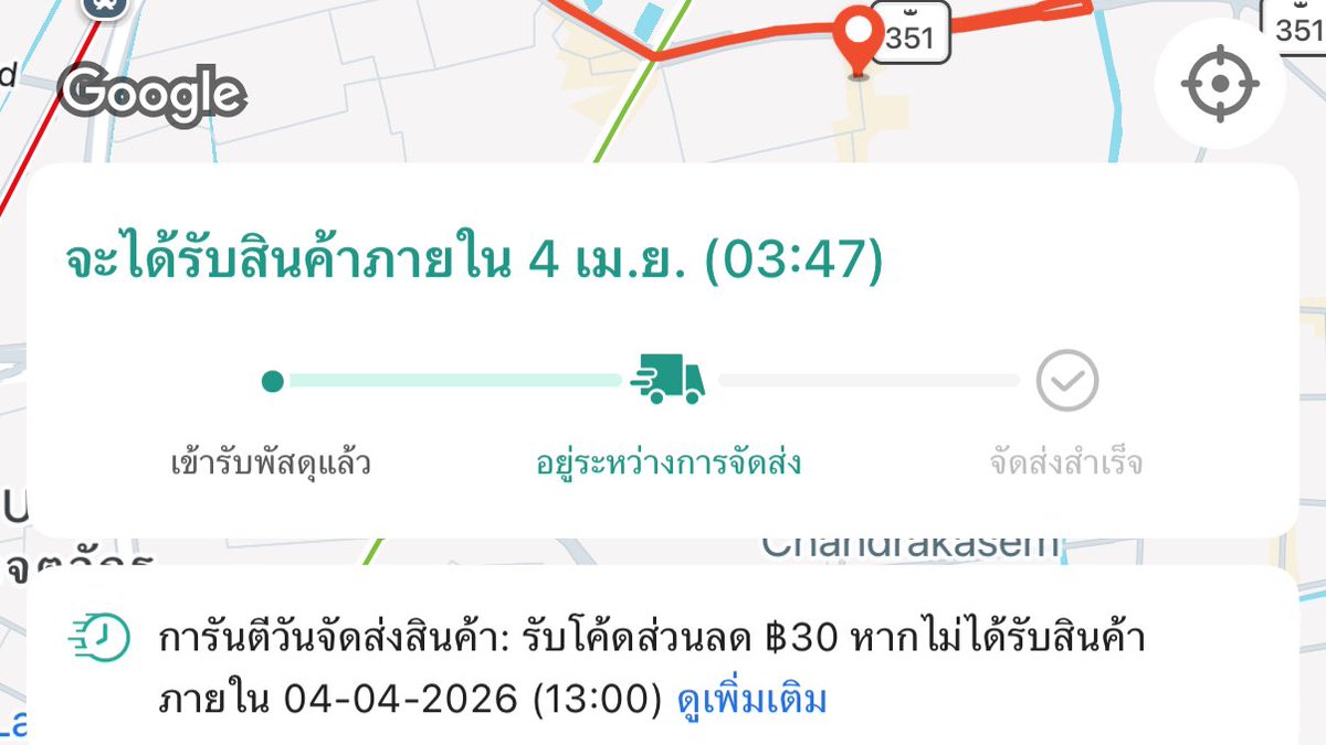 P! 🐈⬛♥️ tweet media