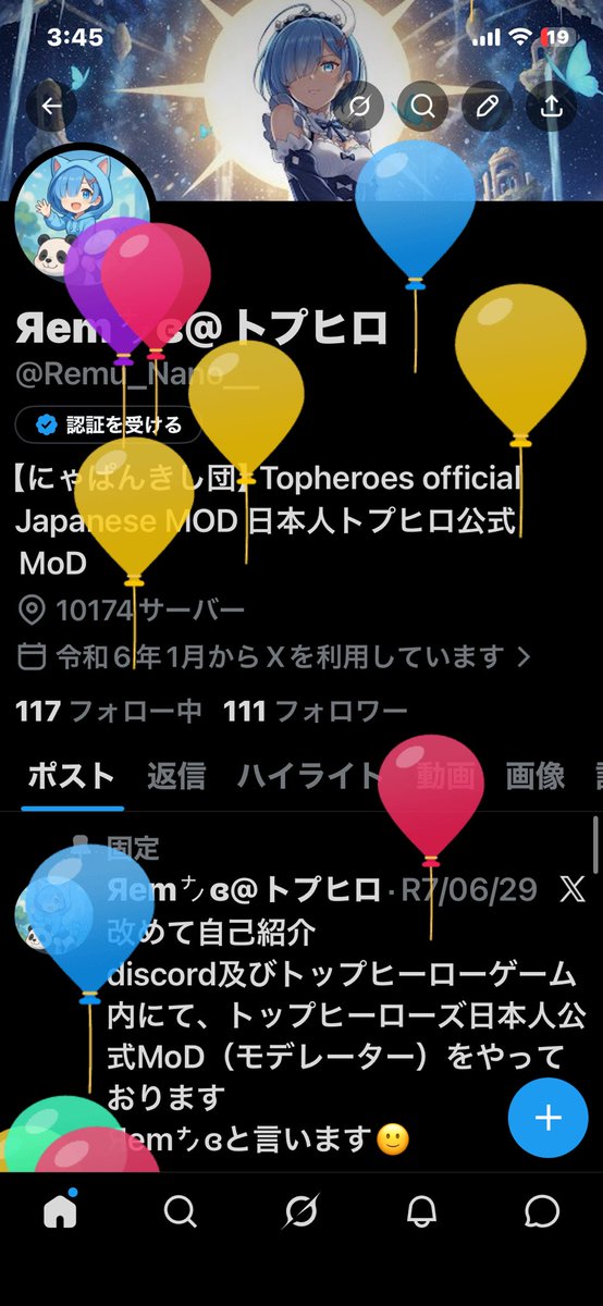 Яem㌨ɞ@トプヒロ tweet media