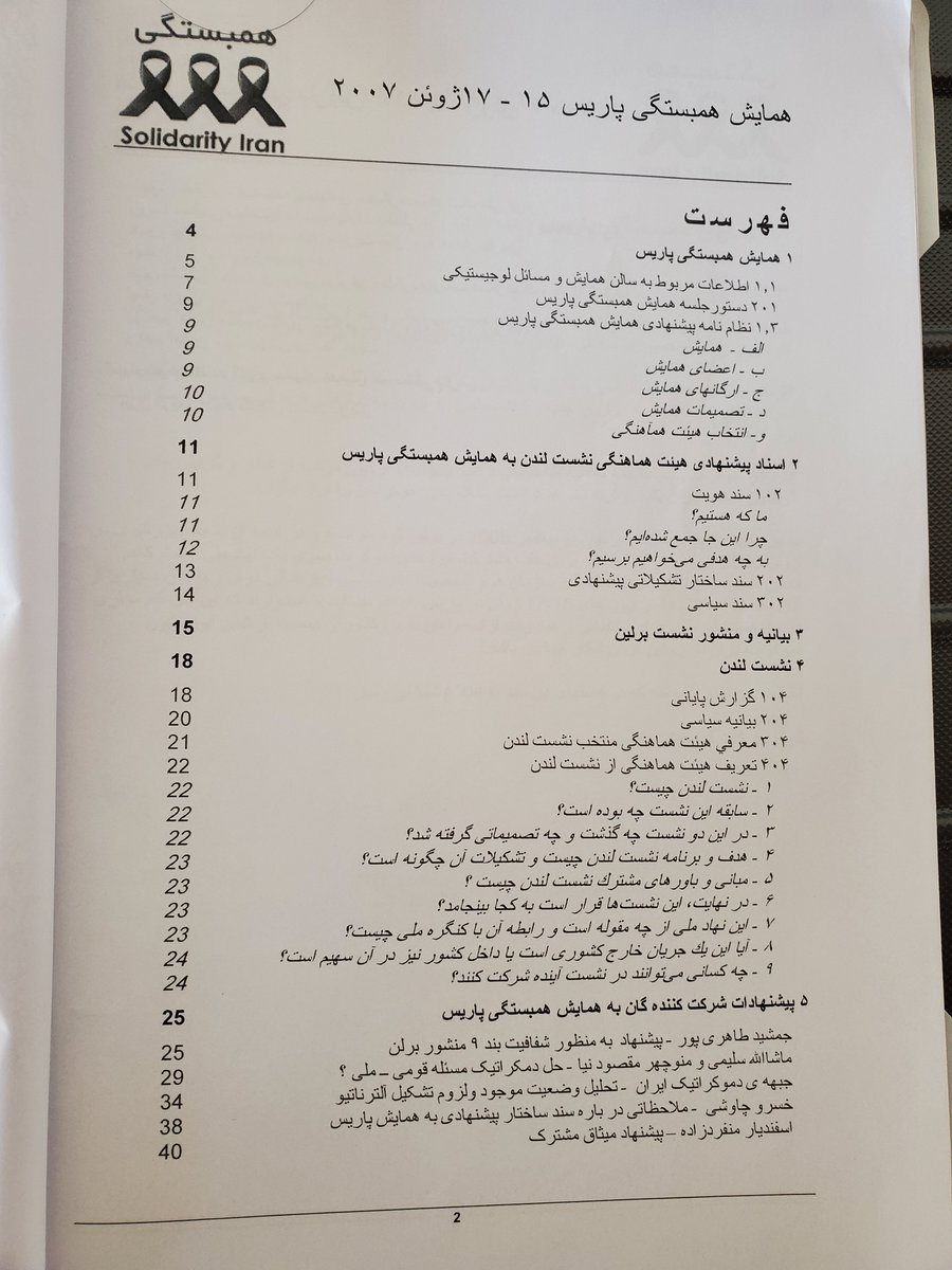 Capt. Haddock | קפטן האדוק | کاپیتان هادوک tweet media