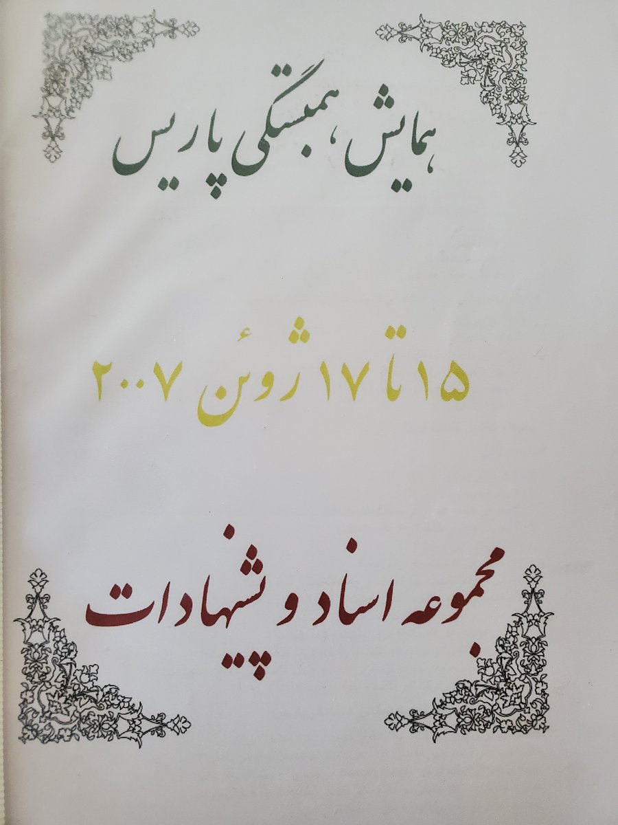 Capt. Haddock | קפטן האדוק | کاپیتان هادوک tweet media