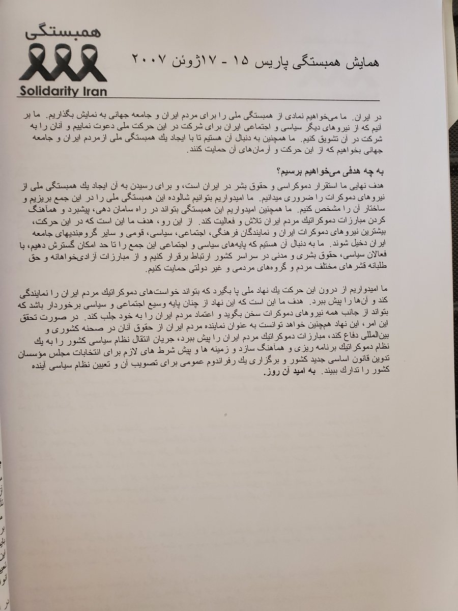 Capt. Haddock | קפטן האדוק | کاپیتان هادوک tweet media