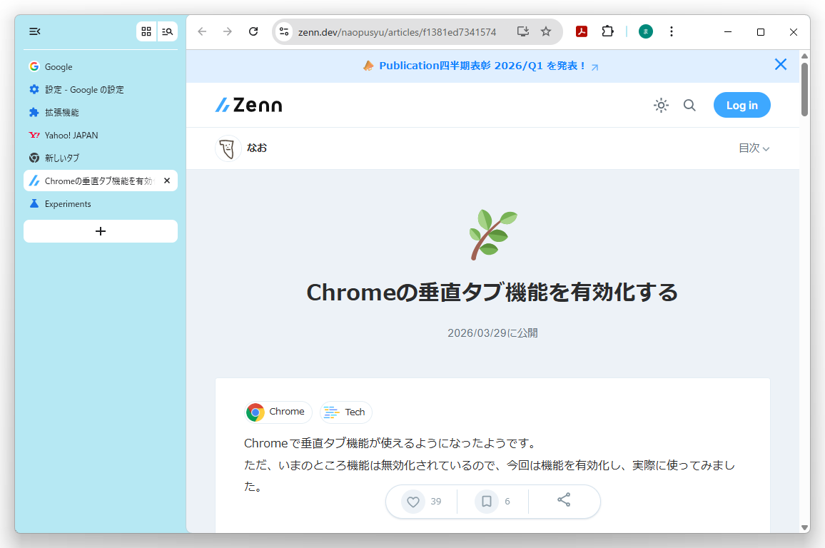 まっきー＠ほぼコン参加中💻️AIスプシで時短運用 tweet media