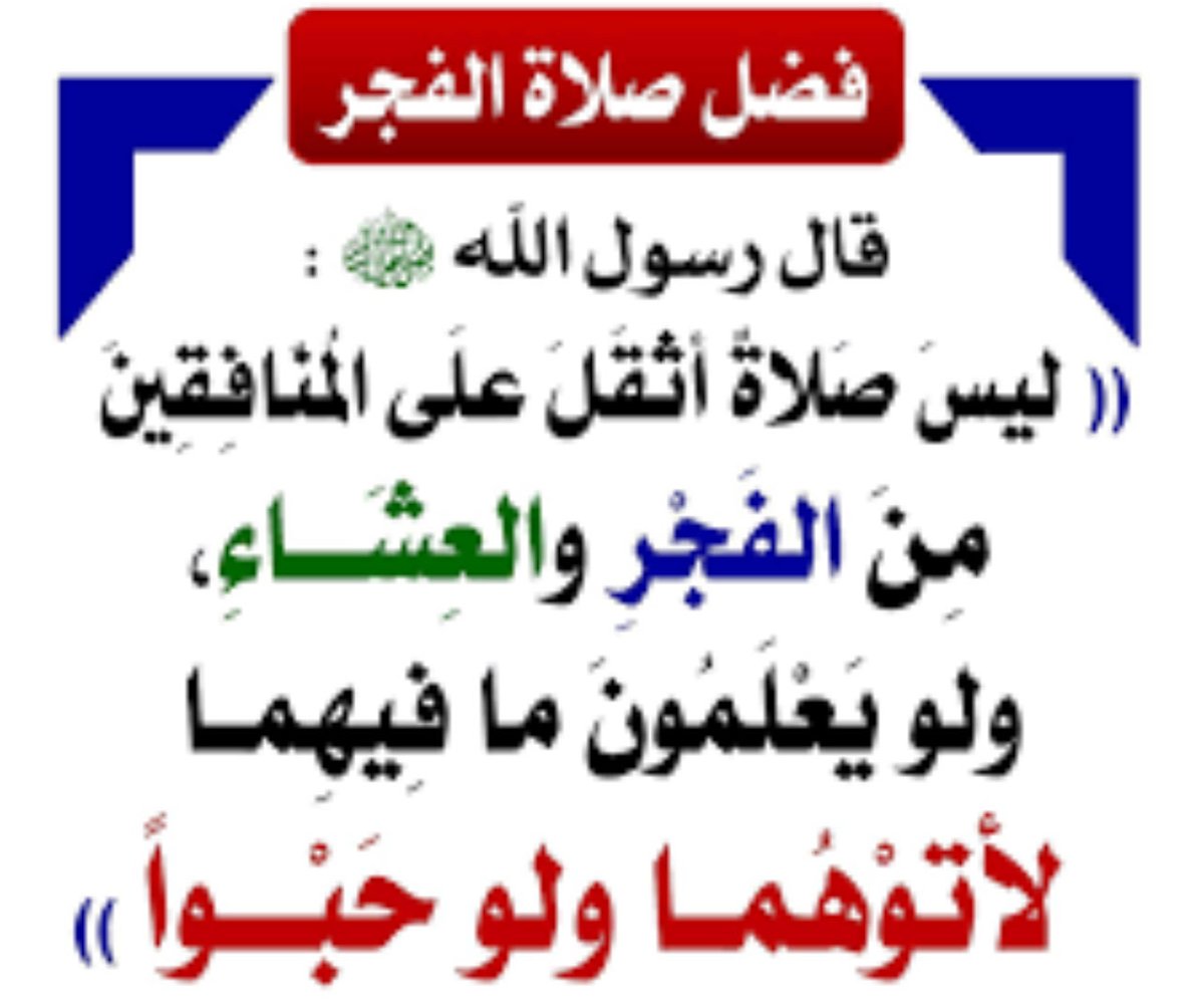 ابن عزام 🏇 tweet media