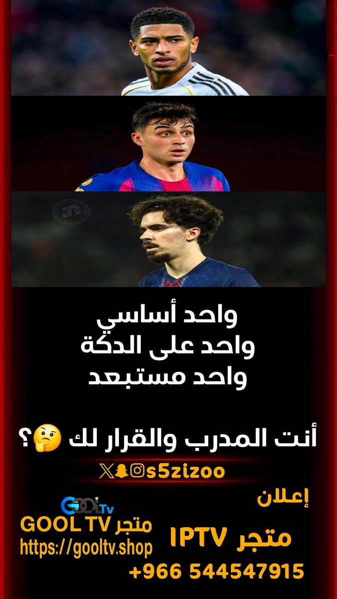 FasterGoal 🎦 tweet media