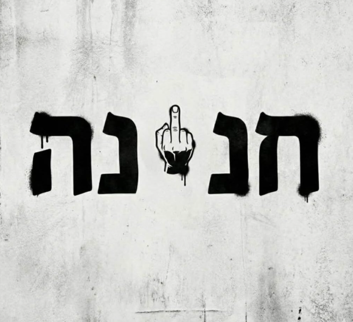 Orly Kotzero tweet media