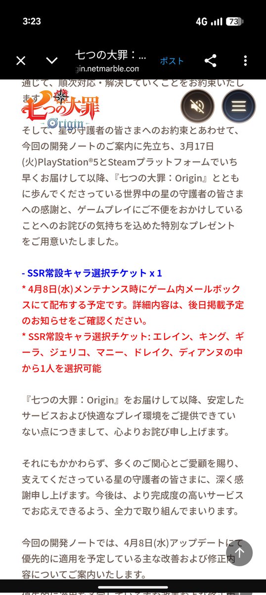 マグたん tweet media