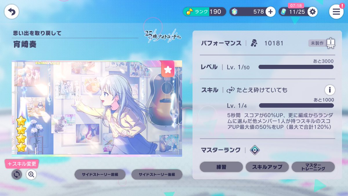 🎼一般通行霙🩺🍬 tweet media