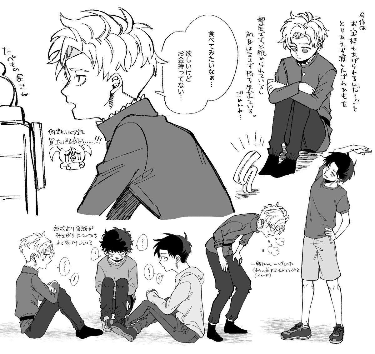 鈴木そうﾎﾟ🍑5/6東1い11b tweet media