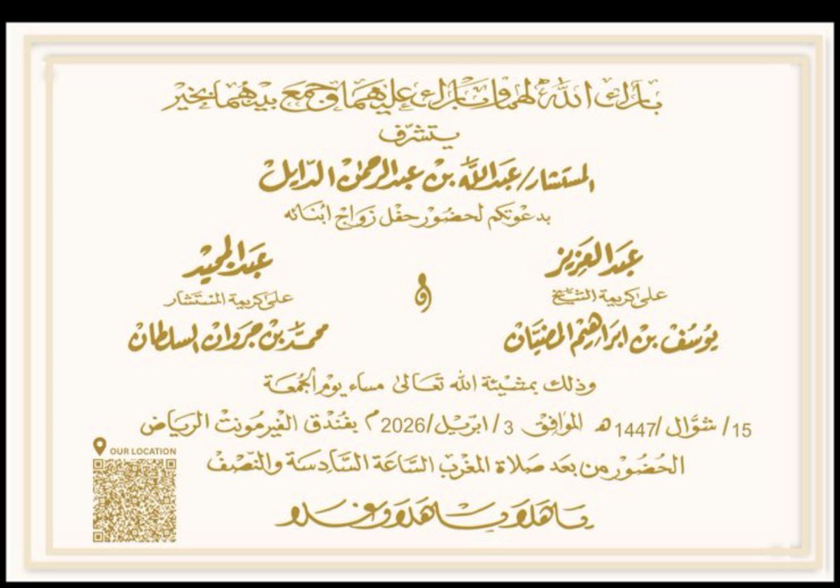 خلف ملفي 🇸🇦 tweet media