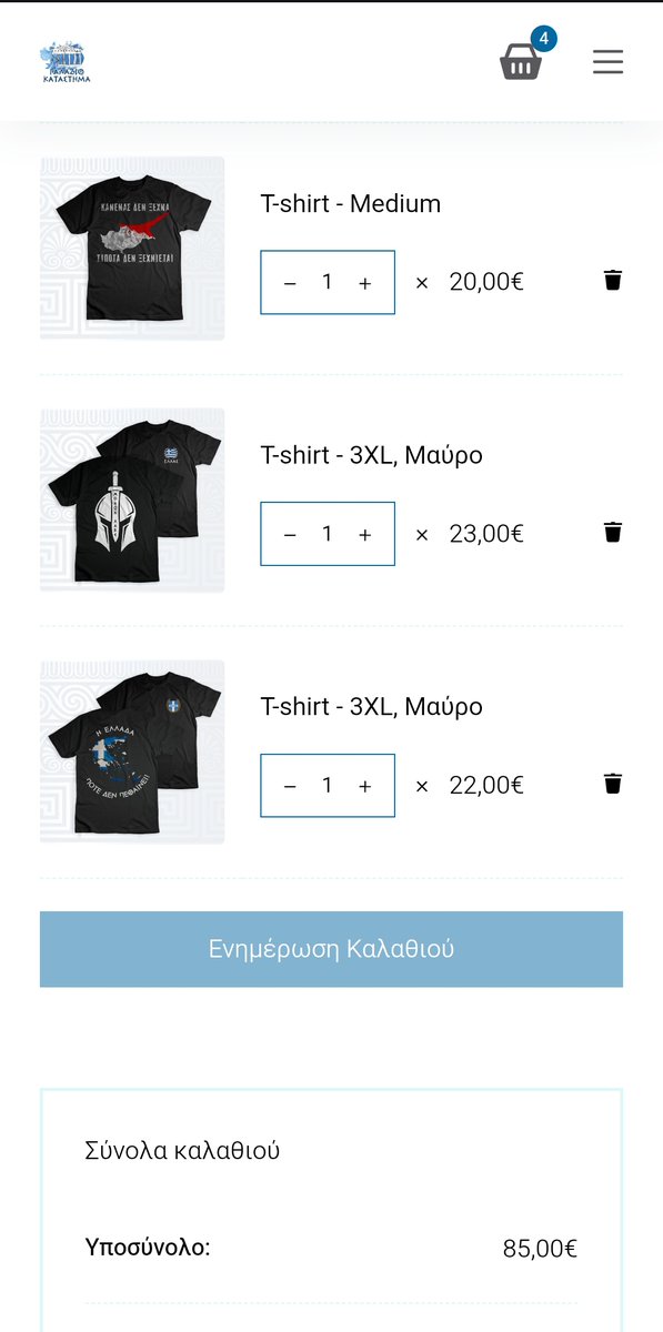 Ετεροφασιστας tweet media