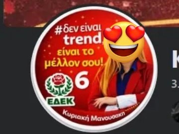 Giancarlo Descamini tweet media