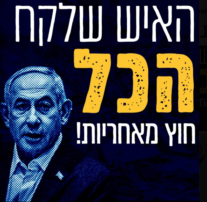 Orly Kotzero tweet media