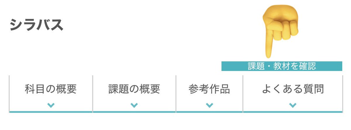 まだ条件満たしていないTWの教材見れるってお知らせあったけどどうやってみるんだろ、って探した探した😵‍💫
スマホから見たら、小さすぎてスルーしてた💧