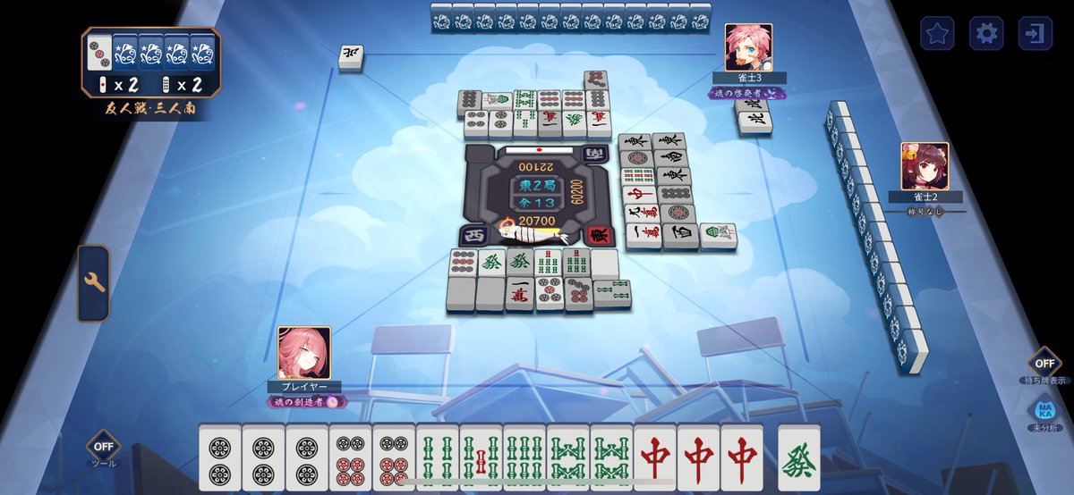 フロウ tweet media