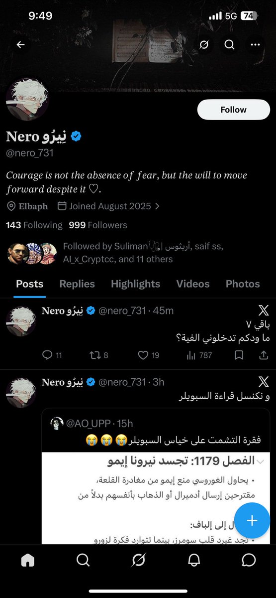 3 | بندر tweet media