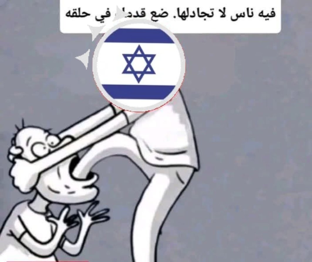 Nelly Cohen נלי כהן🇮🇱 tweet media