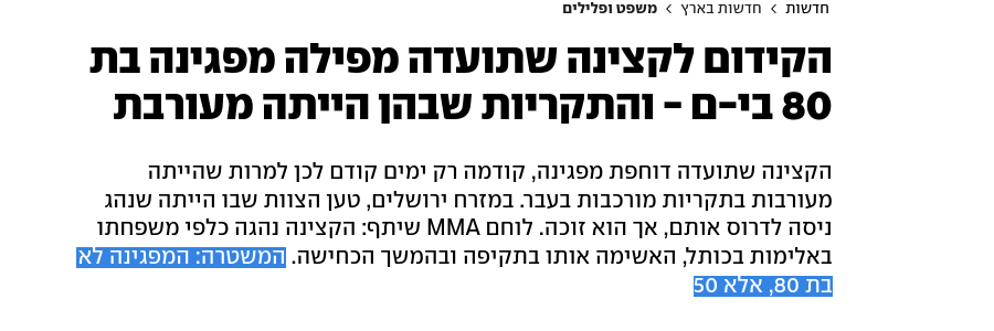 jonklinger's tweet photo. לאחרונה שבדקתי אסור להרביץ גם לנשים בנות חמישים, גם לגברים בני חמישים וגם לא-בינארים בני 25 שגרים אצל ההורים ועדיין לא החליטו אם הם רוצים ללכת להיות שוטר או לקחת עבודה מוסרית יותר, נניח בתור צוות תמיכה טכנית להונאות קריפטו. #oddlyspecific
https://t.co/3ASwuSZCnh https://t.co/9sOn3cuyS4