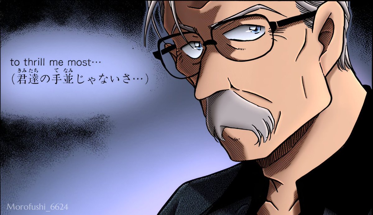 𝑴𝒐𝒓𝒐𝒇𝒖𝒔𝒉𝒊 ☆ 𝑲𝒐𝒖𝒎𝒆𝒊 tweet media