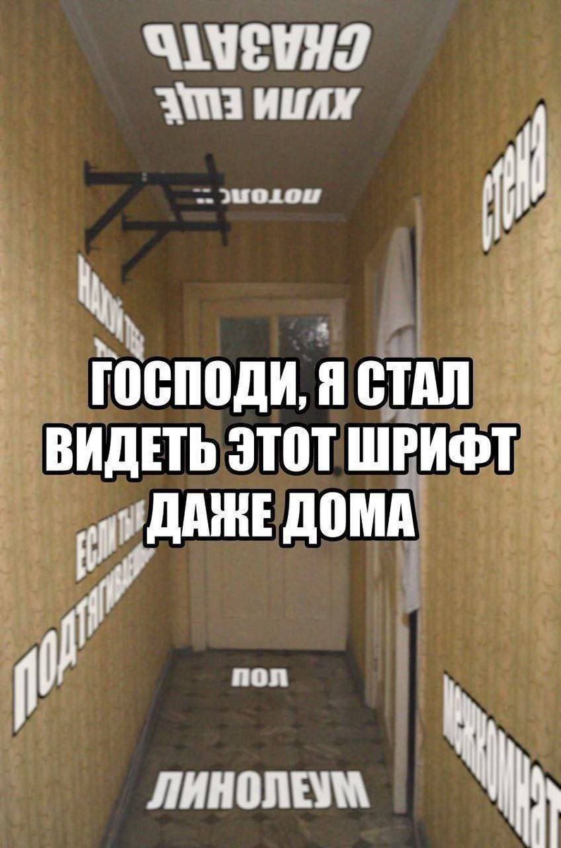 аконитовое зелье tweet media