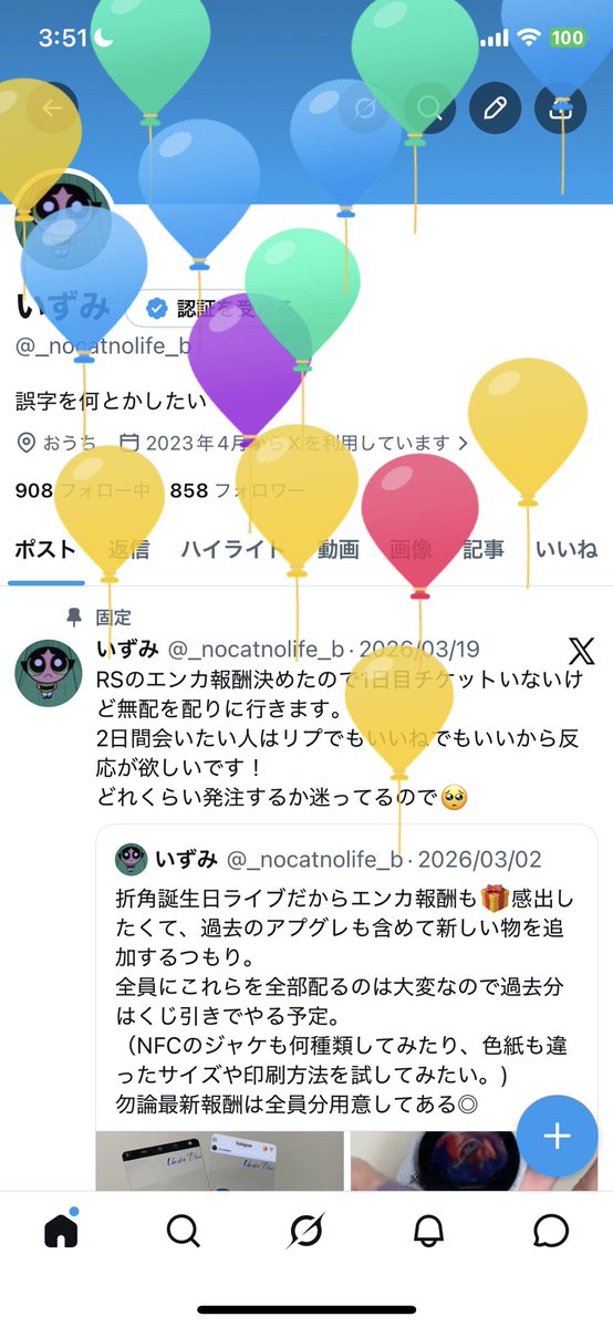 いずみ tweet media