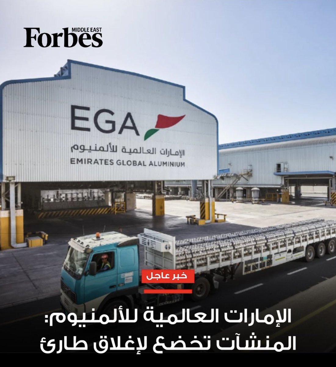 Angham🇸🇦🦅 tweet media