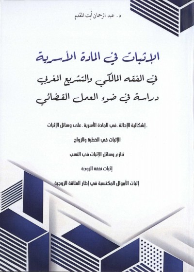 محمد خير رمضان يوسف tweet media