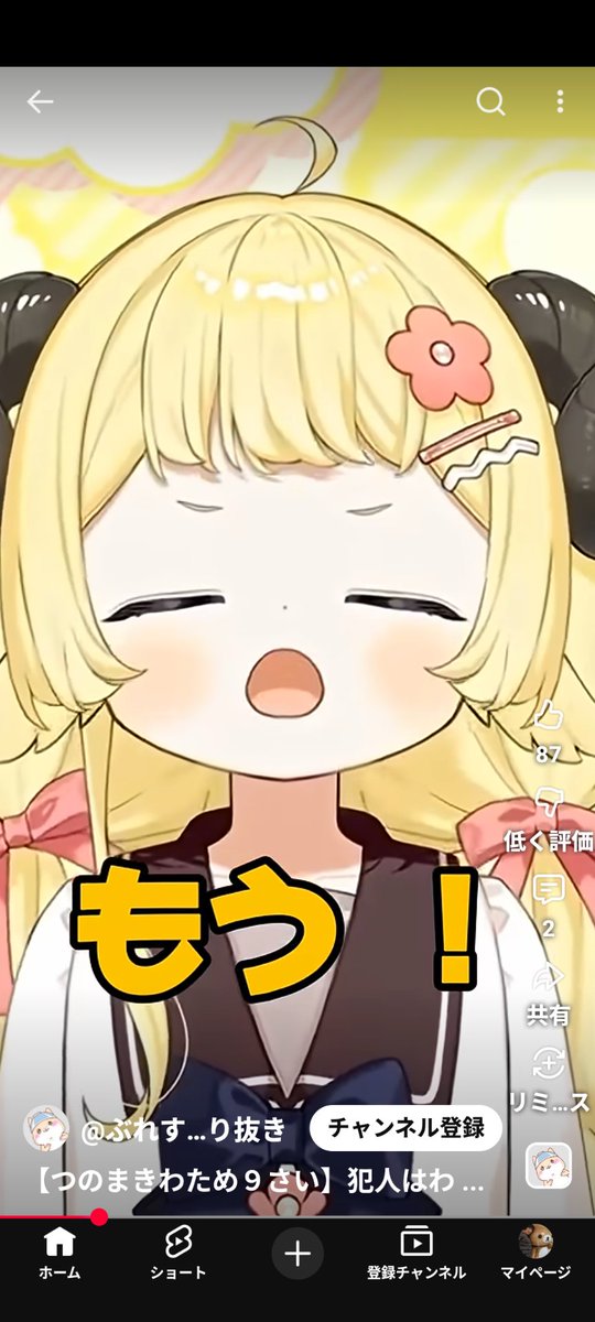 かななん🐏🌽🎀🐾🐬kanacojanuary4 tweet media