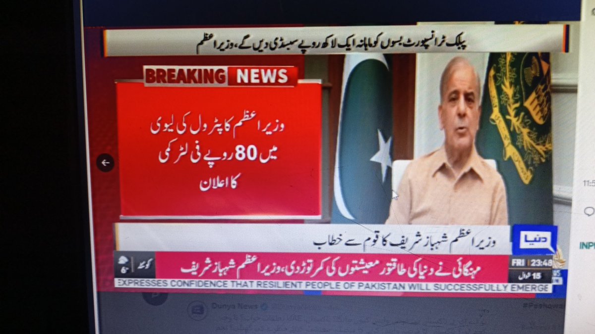 Zubair 🇵🇰 tweet media