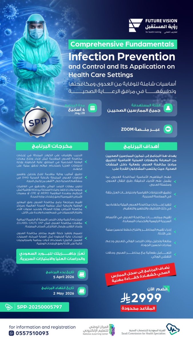 وفاء 🌷دورات معتمده 👩🏻‍💻💯 tweet media