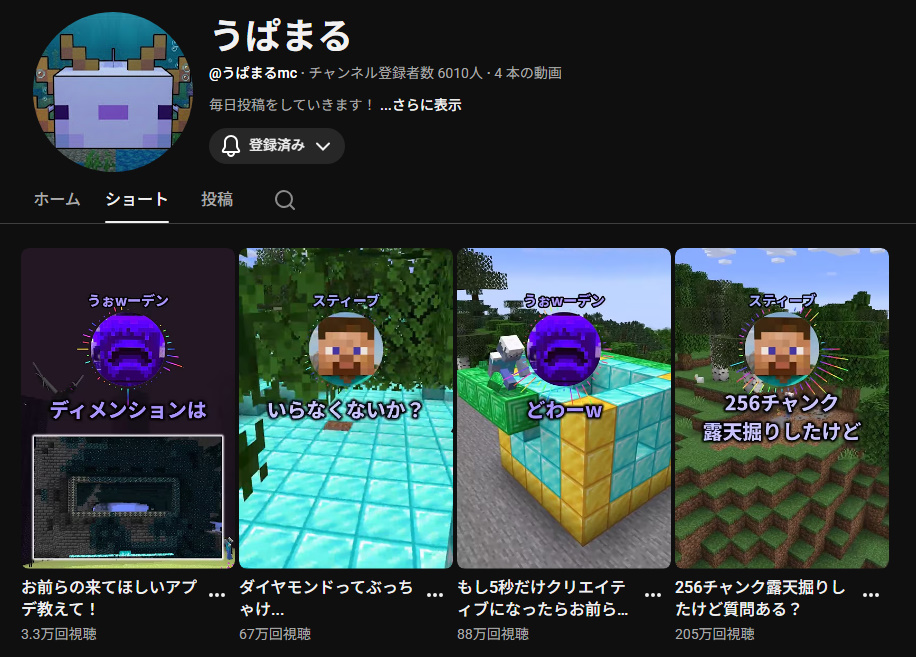 わんちゅーぶ@YouTube研究 tweet media