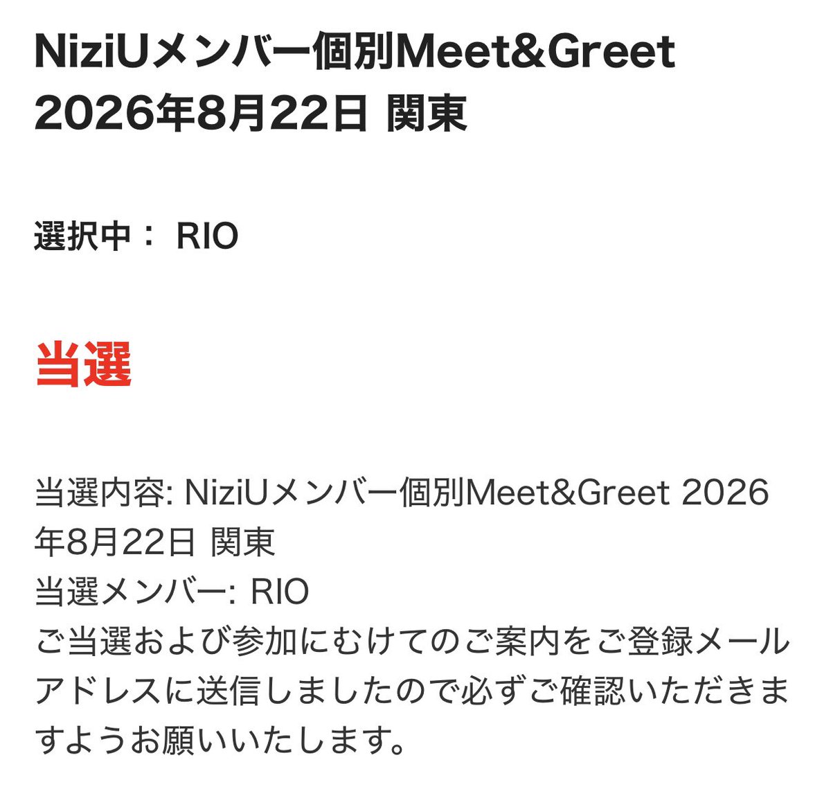 たいくん(リオちゃん命名) tweet media