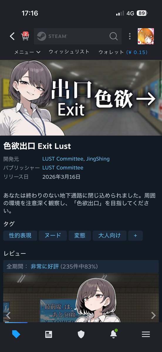 天霆號くわがた🧬 💗🫨 tweet media