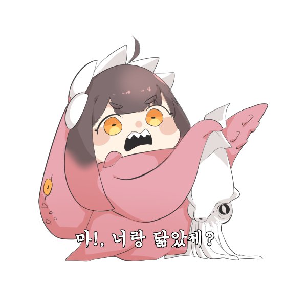 minew🐙🐙🔞(Commission open) tweet media