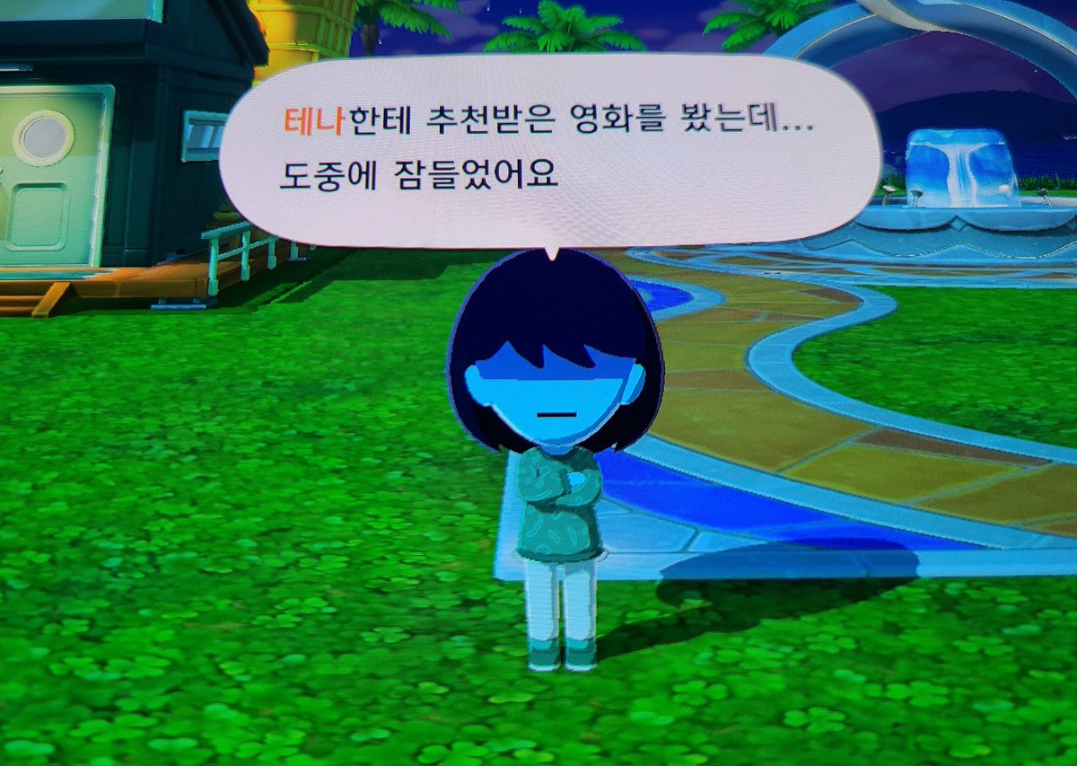디너 tweet media