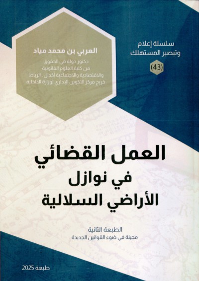 محمد خير رمضان يوسف tweet media