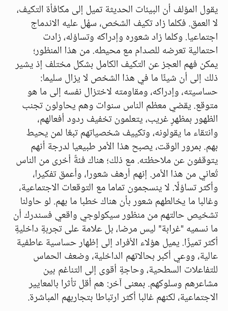 Zakaria Mohamed Ali tweet media