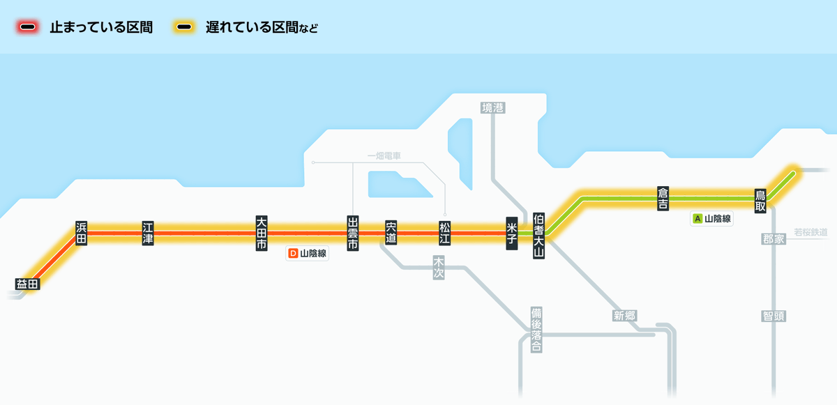 4月4日4時0分現在： 4月4日（土）、強風が見込まれるため、以下の山陰