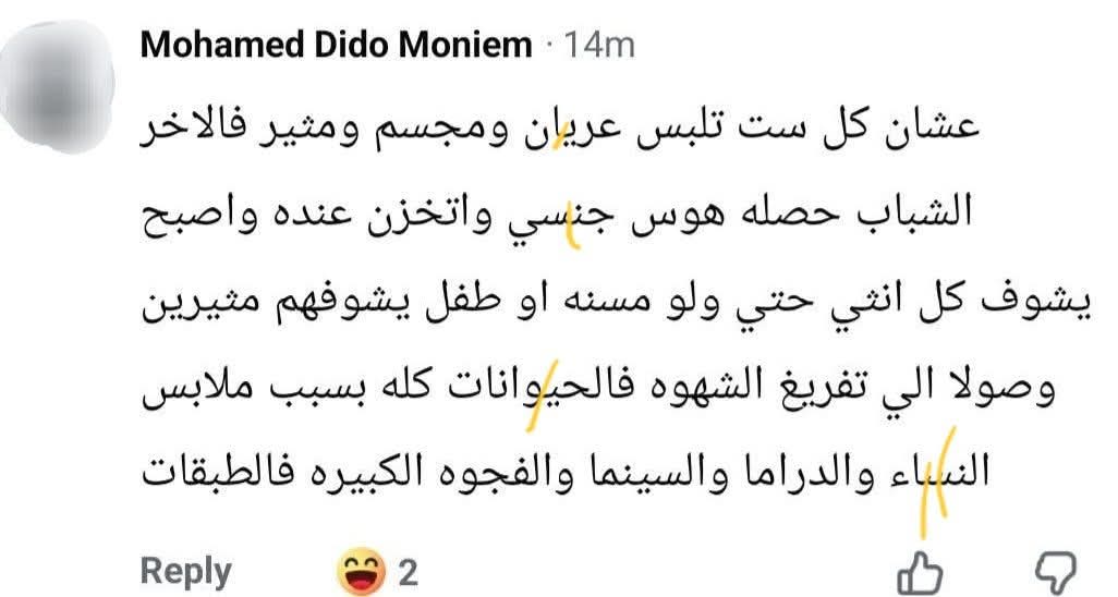 Sara J Almukaimi 🌼 tweet media