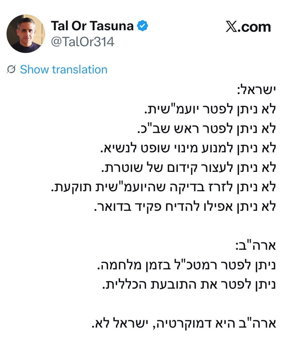 Salomon Israel tweet media