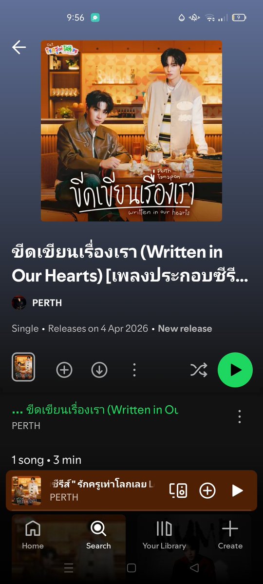 perthsantamania💜 tweet media