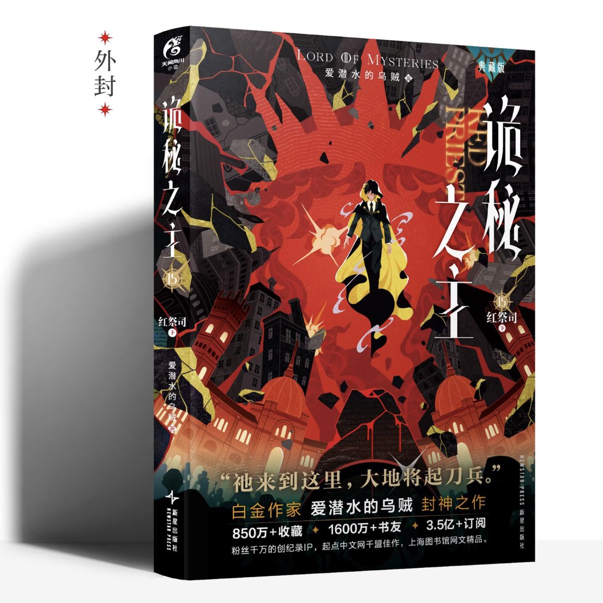 jia ✦ comms open! tweet media