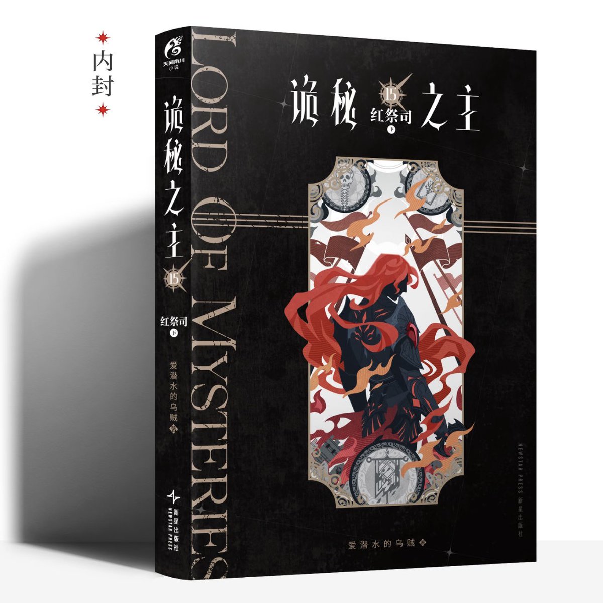 jia ✦ comms open! tweet media