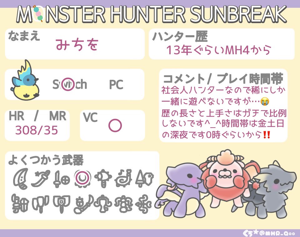 みちを tweet media