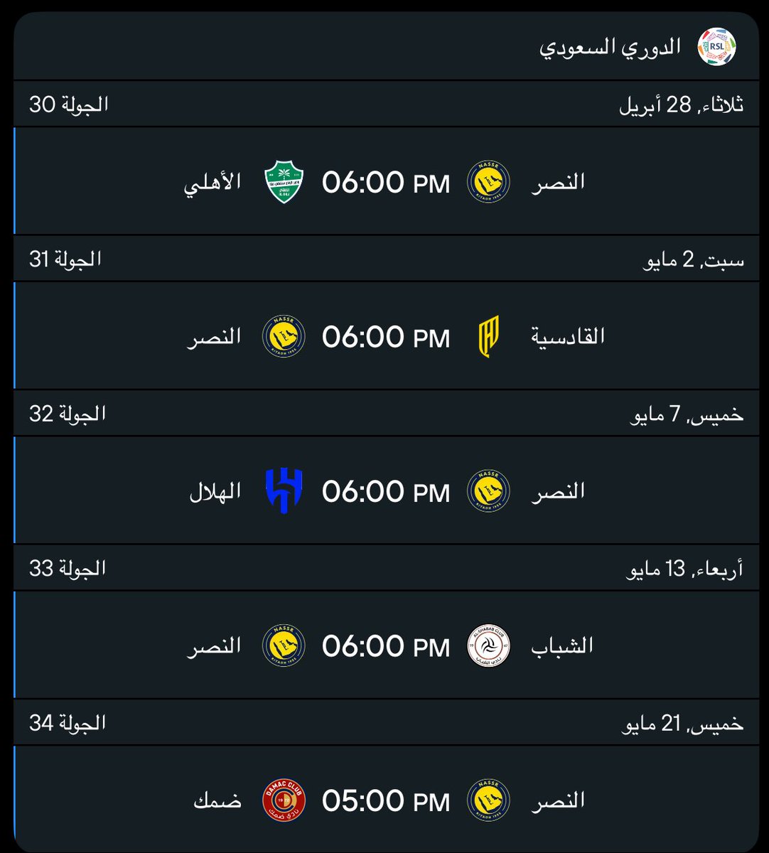 عبدالله العصيمي | OSM tweet media