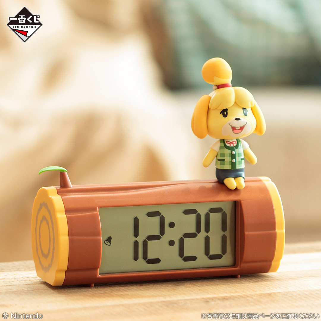 一番くじ どうぶつの森 おかえり！ハッピーメモリーズ 4点セット ⋰ 本日発売！ ＼⋱ 一番くじ どうぶつの森 おかえり！ハッピー