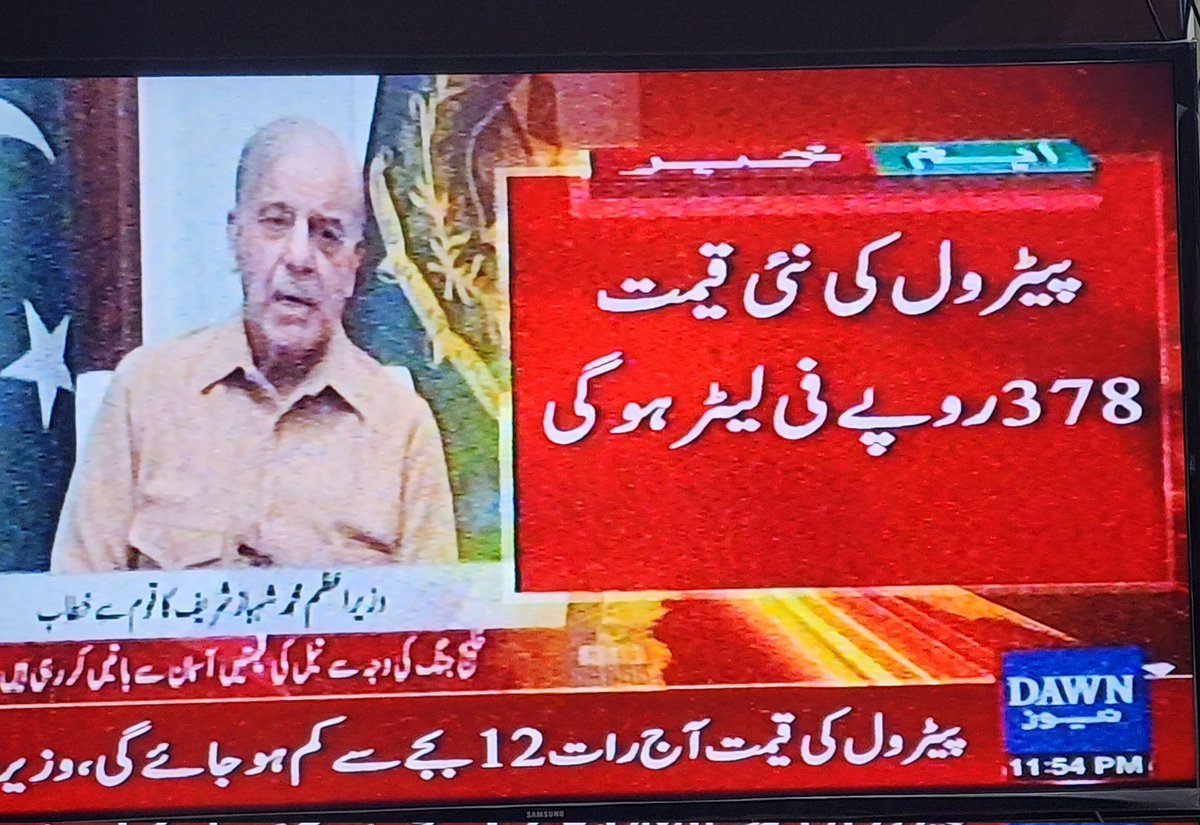 Malik Kashif Bawa tweet media