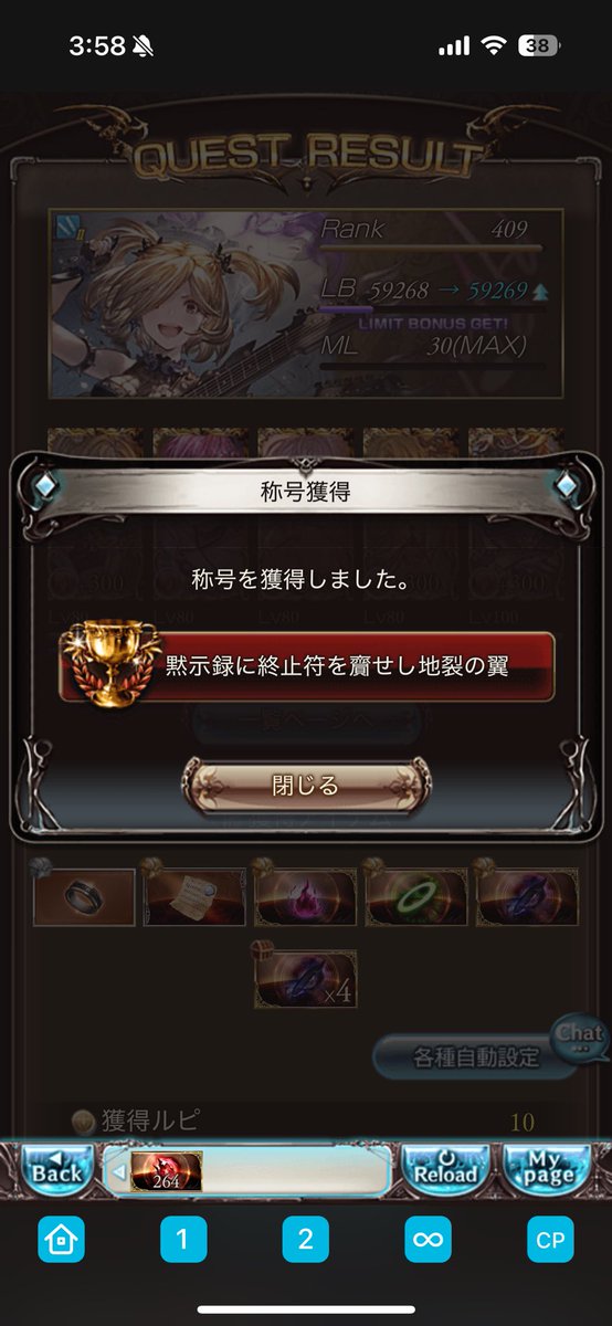フルノ一ト tweet media
