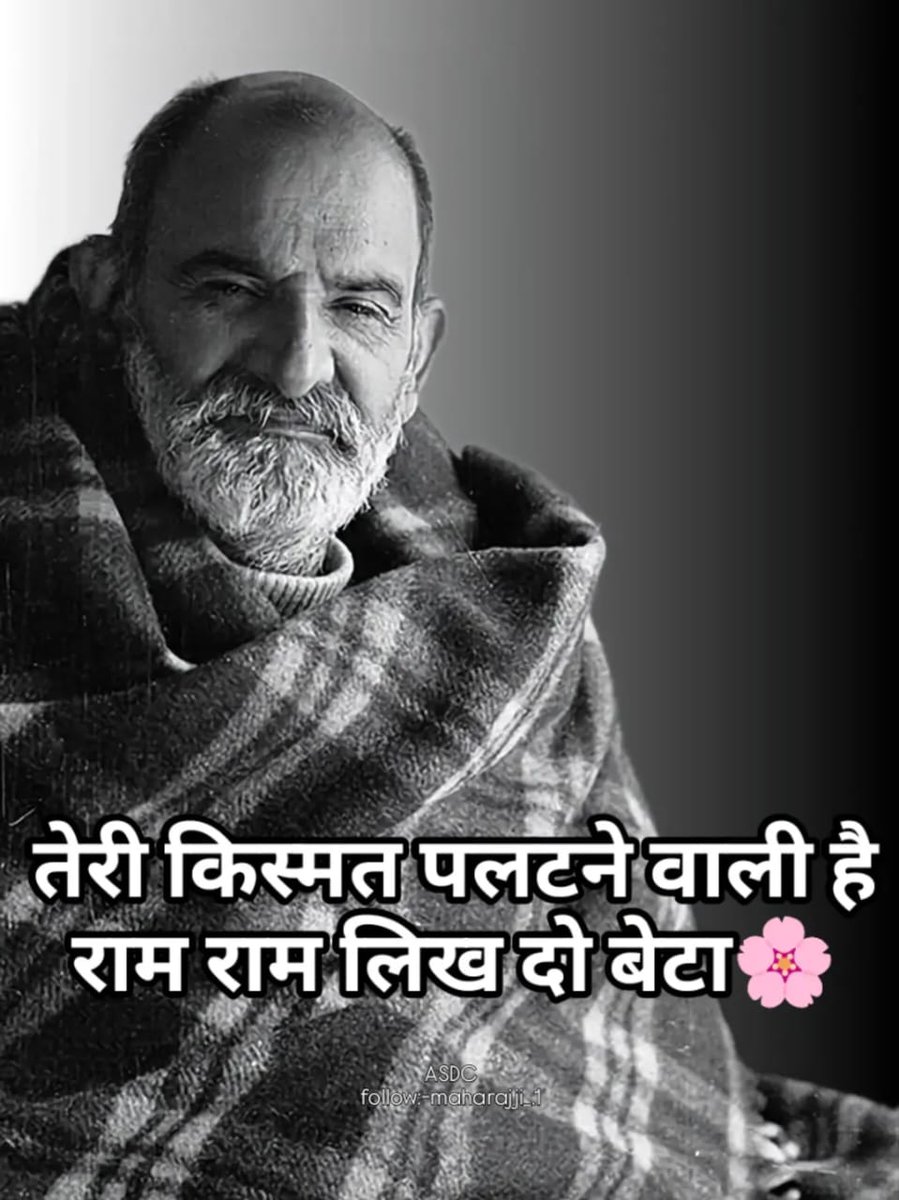 𝐊𝐚𝐢𝐧𝐜𝐡𝐢 𝐃𝐡𝐚𝐦 🛕 tweet media