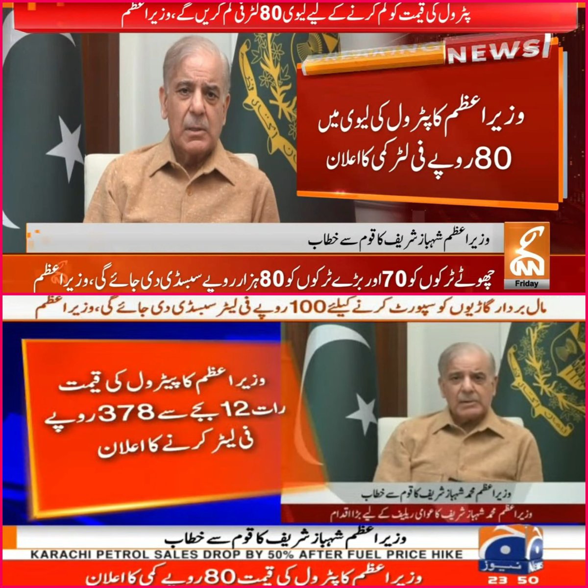 Saad Kaiser 🇵🇰 tweet media